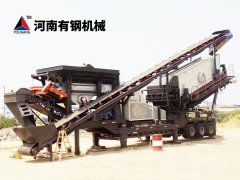 有钢机械YG100建筑垃圾破碎筛分一体车在郑州成功下线